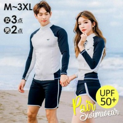 水着 レディース メンズ フィットネス水着 体型カバー 水着セット 女性用3点セット 男性用2点セット 長袖ラッシュガード Uv対策 セパレー 通販 Lineポイント最大get Lineショッピング