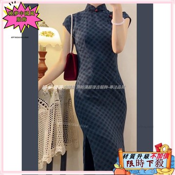 ✨台灣出貨 免運熱復古旗袍 民國風 改良旗袍 旗袍洋裝 夏季新中式收腰顯瘦連衣裙女 民國氣質優雅改良旗袍連身裙 中國風旗