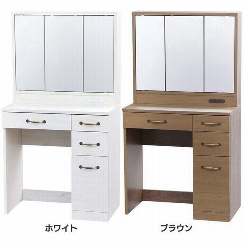 ドレッサー おしゃれ 子供 安い ドレッサーデスク 化粧台 メイク テーブル 三面鏡 コスメ収納 大容量 鏡台 コンセント アイリスプラザ 通販 Lineポイント最大0 5 Get Lineショッピング