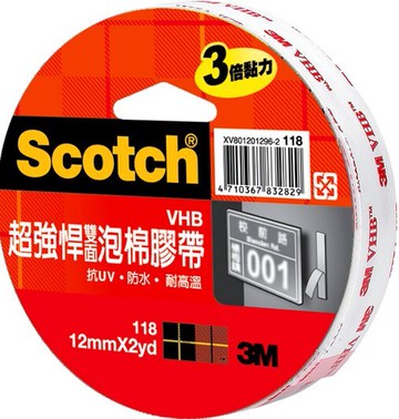 3M 118 超強悍 VHB 雙面泡棉膠帶 12mm (3倍黏力)【APP滿額下單10%點數(單一帳號最高5000點)】1/31止
