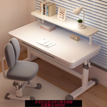 {臺灣公司貨 可打統編}2025新款兒童學習桌小學生家用書桌升降桌椅套裝簡易寫字專用桌子