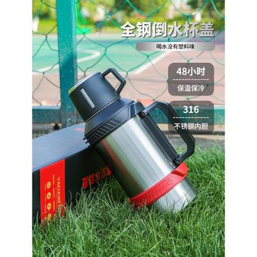 【限時立減】大容量旅行水壺保溫壺戶外爬山露營便攜運動噸噸水杯