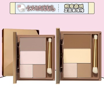 OUT-OF-OFFICE OOO 修容打亮盤 鼻影側影修容 輪廓深邃 - 台灣現貨 快速出貨 【今天也要美美鴨】