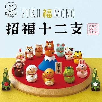 日本 Zakka🐴招福十二生肖擺飾🐱2026新年限定 招福十二支擺件 生肖公仔擺件 新年招財公仔 新年擺件 新年禮物