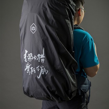 Route8八號公路 背包防雨套 中橫健行聯名版(L) 黑色(RE700001L-BLK)