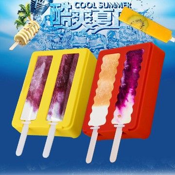 萊珍斯創意硅膠雪糕冰模冰糕模具diy自制冰格冰格冰棍制冰盒帶蓋