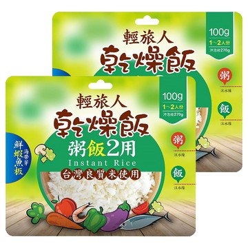 輕旅人 乾燥飯 海帶鮮蝦魚板風味  2個