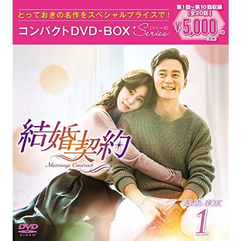 SKYキャッスル~上流階級の妻たち~ DVD-BOX1(品) (shin-