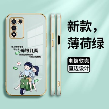 適用oppoK10活力版手機殼oppo保護K10硅膠套5G鏡頭全包k10pro防摔碎銀幾兩軟殼opook外殼男opopk女0pp0板新款