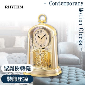 RHYTHM日本麗聲 城堡之華圓舞曲裝飾座鐘(宮廷素金)/29.3cm