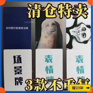 🔥桃園有貨🔥尋弈錶情包撲克牌桌遊大戰熱門搞笑遊戲what do you meme卡片牌 5HNJvdrb