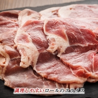  味付け ラム肉 スライス 100g×10パック（合計1kg）｜ラムロール