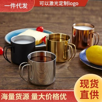 新款鋼絲手柄杯跨境304不銹鋼馬克杯便攜式咖啡水杯禮品批發logo
