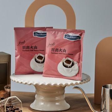 日出火山 Guatemala SHB Nueevo Oriente  濾掛式咖啡 (11g/包) 中烘培 瓜地馬拉 【詩舒曼精品咖啡】