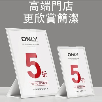 【新品桌牌】🔥桌牌 立牌 桌面桌牌 立牌 立式臺卡 台牌 指示牌 展示牌 價格牌 折扣牌 價目牌 價目表 廣告牌