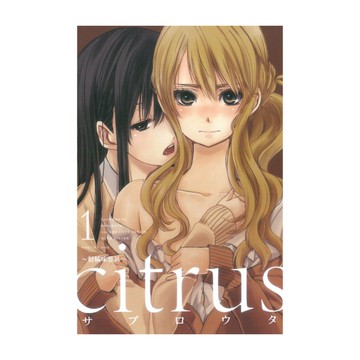 citrus柑橘味香氣(1)