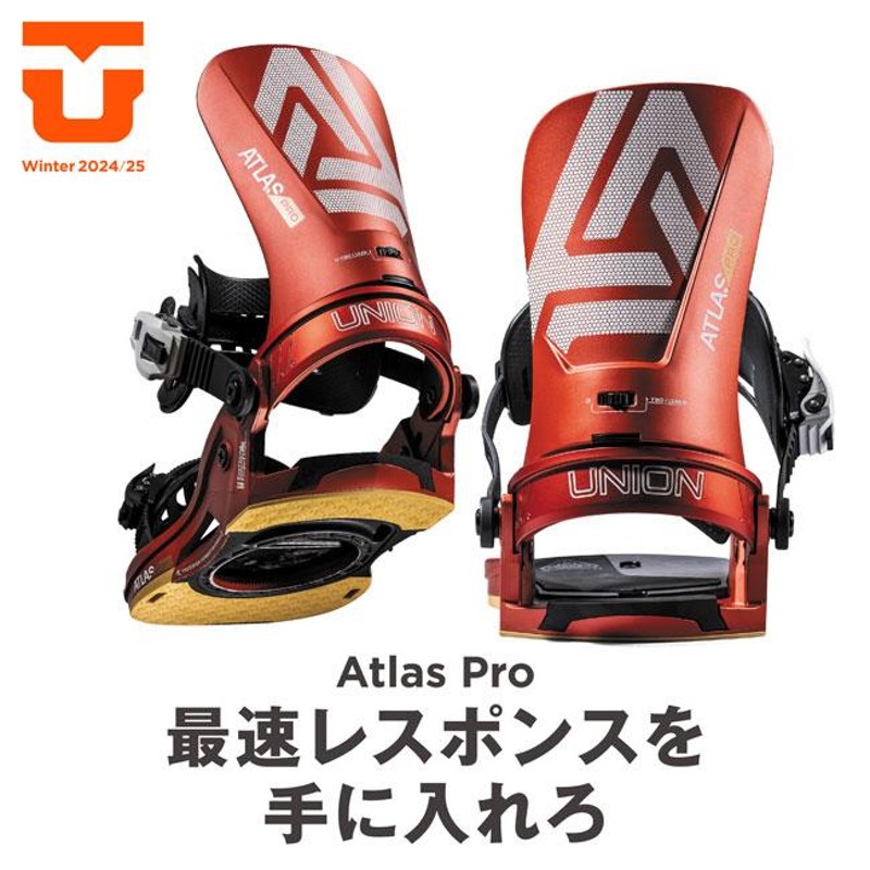 24-25 ユニオン ビンディング UNION BINDING ATLAS PRO アトラス プロ バインディング スノーボード スノボ  SNOWBOARD カービング メンズ | LINEブランドカタログ