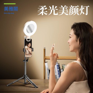 特價出 補光燈 李森手機補光燈手持led口袋打光燈自拍桌面燈主播直播攝影便攜式 可開發票 廠家現貨5y10