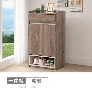 時尚屋 松浦灰橡2尺鞋櫃 寬60x深38.5x高107.5公分-免運費/免組裝/鞋櫃