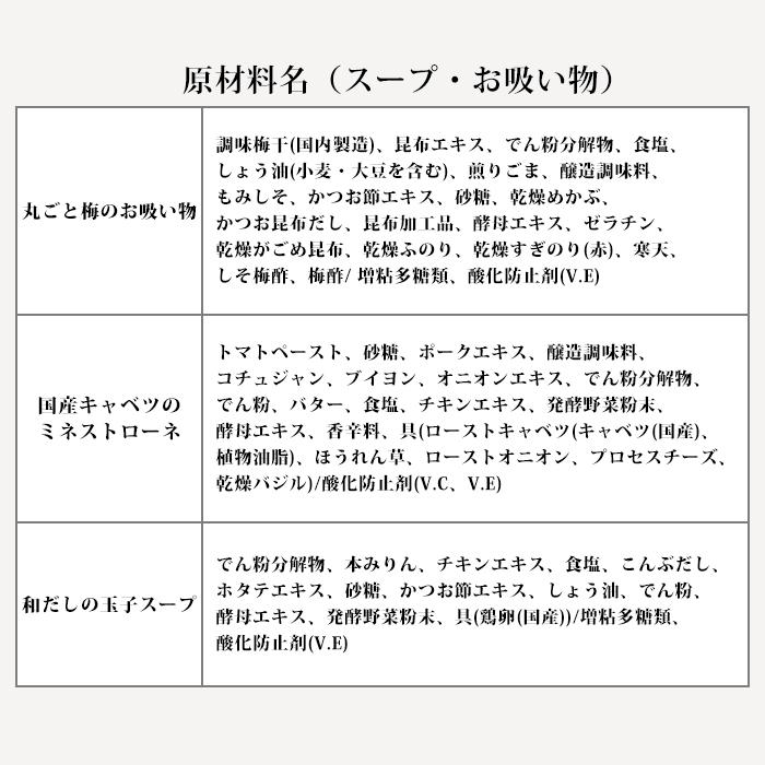 味噌汁 スープ フリーズドライ 自宅用 選べる20食セット  コスモス食品 インスタント お味噌汁 おみそ汁 化学調味料 無添加 不使用 高級 即席 送料無料 お年賀