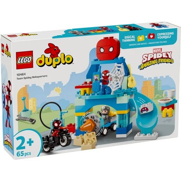 ||高雄 宅媽|樂高 積木|| LEGO “10464 蜘蛛小隊神網總部“