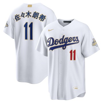 NIKE 2026金標系列 漢字 球場版球衣 洛杉磯道奇隊 佐佐木朗希 RE26-0KQJ-6LD-5PQ