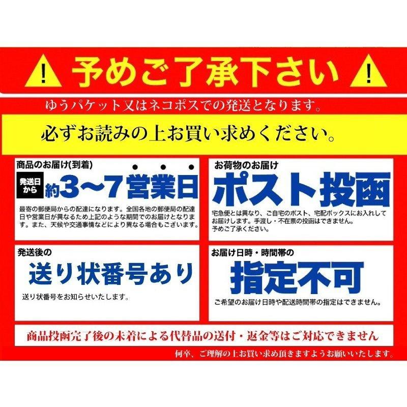 賞味期限近め　アマノフーズ いつものおみそ汁 おまかせ10食セット 4種以上　ネコポス便 全国送料込 フリーズドライ みそ汁 味噌汁 簡単 インスタント