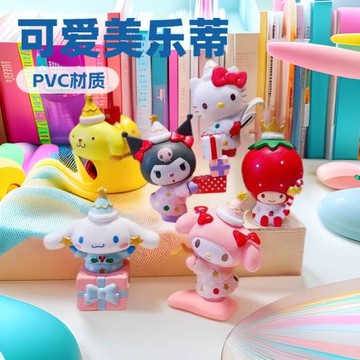 美樂蒂圣誕系列三麗鷗盲盒可愛diy桌面擺件玉桂狗手辦公仔女禮物.