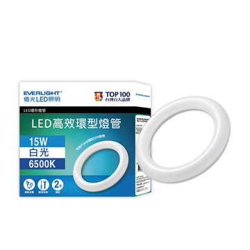 EVERLIGHT 15W LED高效環型燈管白光-6500K 2入(ETR1)