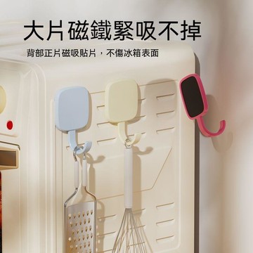 🏆臺灣熱賣好物🏆新款多巴胺磁吸掛鉤磁鐵冰箱側面免打孔入戶門吸鐵石強力廚房無痕