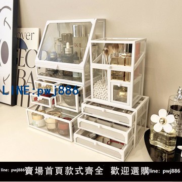【店家補貼】奶油風化妝品收納盒桌面洗手臺化妝臺水乳盒防塵護膚品玻璃置物架