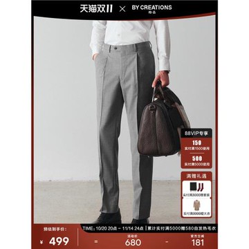 【高腰】柏品高支純羊毛灰西褲男士夏新商務職業正裝四季直筒褲子