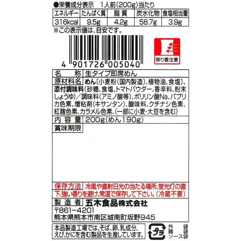 食品 五木食品 ナポリ風スパゲティ 200g×30個(電子レンジ調理可能)(常温保存商品)