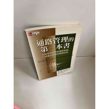 【雷根360免運】【送贈品】【雷根360免運】【送贈品】【大衛360免運】【送贈品】 #八成新【P-E1415】