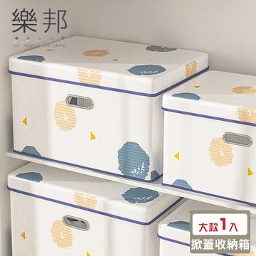 【樂邦】圖案掀蓋式收納箱-大款2入