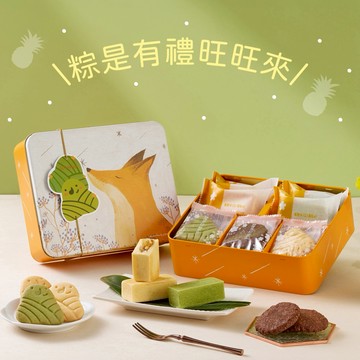 [指定區間出貨]【喜憨兒公益】端午限定｜粽享旺來綜合禮盒(鳳梨酥 餅乾)