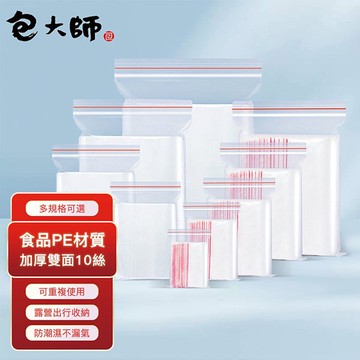 包大師-PE夾鏈袋 由任袋2號-100入(包) 60*85*0.04