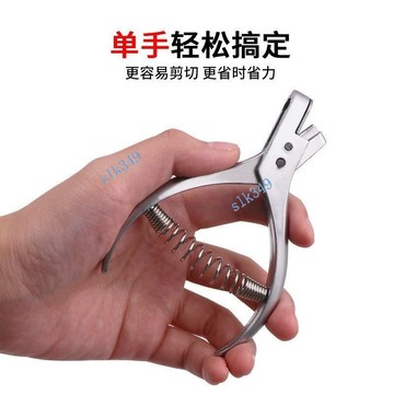 ✨ 華泰五金行✨滿99出貨工具紙樣鉗服裝製版打孔打版剪口鉗布樣鉗裁縫U型缺口鉗裁剪縫紉