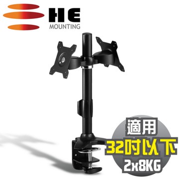 HE 27吋以下LED/LCD前後雙顯示器夾桌型支架(H022TC)