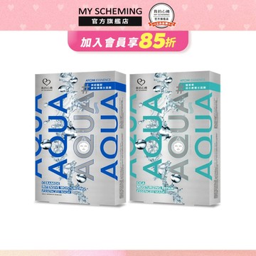 我的心機 AQUA爆水面膜系列 神經醯胺 積雪草 保濕 補水 舒緩