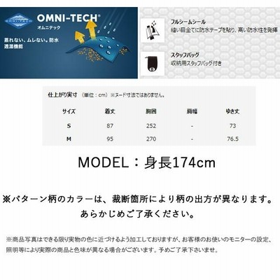 コロンビア Columbia スペイパインズポンチョ メンズ レディース