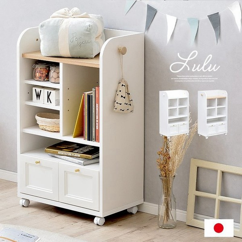 国産 ランドセルラック ランドセル収納 ランドセル ラック リビングラック 収納 棚 スリム キャスター付き Lulu ルル 幅60cm 2色対応 ホワイト 通販 Lineポイント最大0 5 Get Lineショッピング