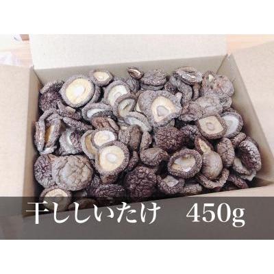 ふるさと納税 湯布院産 乾ししいたけ 450g｜栽培期間農薬不使用 大分県由布市