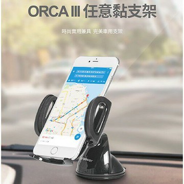 【peripower】MT-D09 ORCA III 任意黏支架(凝膠吸盤底座可水洗重覆使用) 手機架 汽車百貨