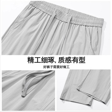 【夏季上新】冰絲褲子男夏季美式寬鬆薄款直筒新款速幹男士拼接褶皺休閒褲長褲