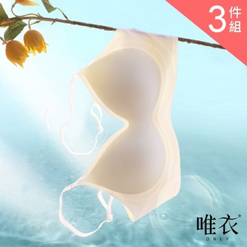唯衣  3件組 裸感軟支撐透氣薄款聚攏內衣-無鋼圈無痕調整型機能內衣_顏色隨機_81545(M-2XL可選)