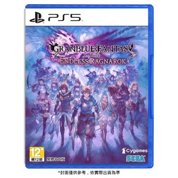 【預購】PS5 碧藍幻想 Relink 無盡黃昏 中文版 台灣公司貨 預計2026/07/09上市