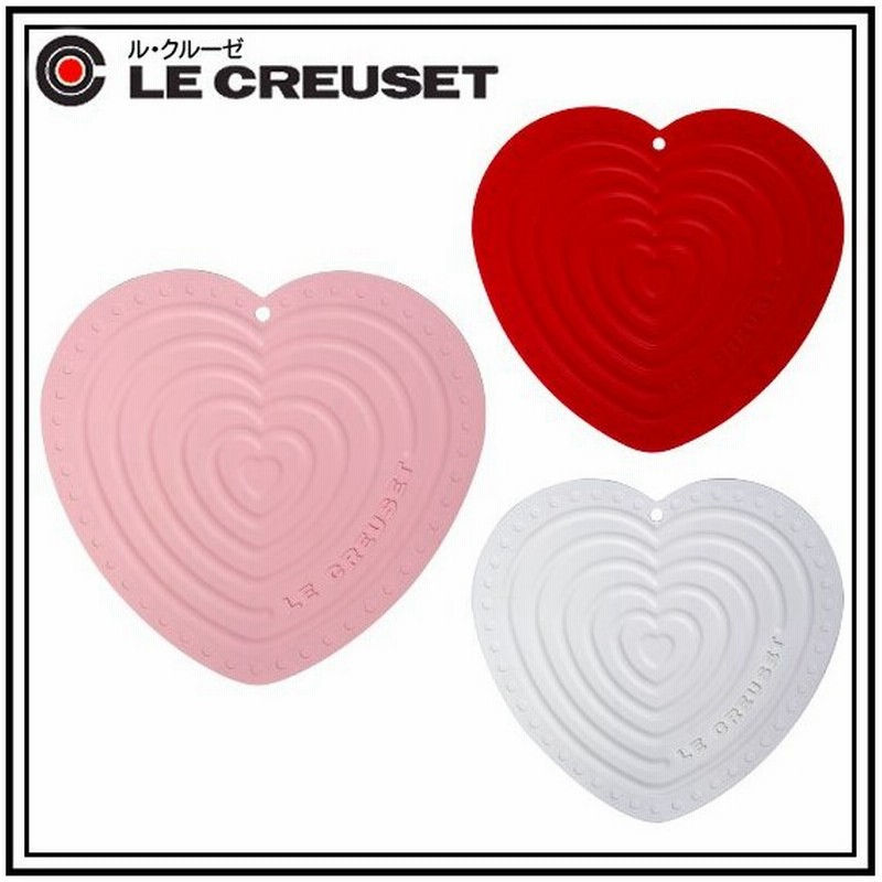 ルクルーゼ ル クルーゼ ハートポットホルダー 通販 Lineポイント最大0 5 Get Lineショッピング