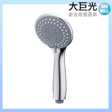 【大巨光】蓮蓬頭(TAP-03300231)三段