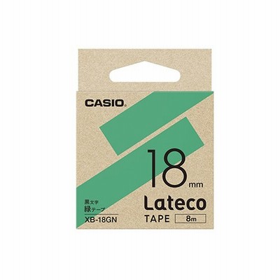 カシオ Ｌａｔｅｃｏテープ　１８ｍｍ　緑に黒文字 XB-18GN / 緑色 / オフィス用品 オフィス機器 / 42453